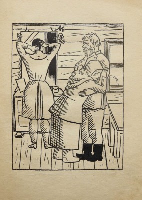 Шишков В.Я. Пятерка / Рис. Н. Радлова. Л.: Издательство писателей в Ленинграде, 1931.